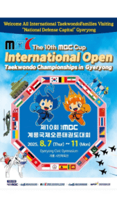 🇰🇷 Welcome to the 10th MBC Cup International Open Taekwondo Championships! 🥋🌏